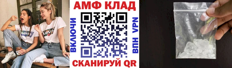 Амфетамин VHQ  Камбарка 