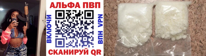цена наркотик  Камбарка  кракен   Alfa_PVP СК 