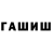 Канабис OG Kush Tatjana Surowzewa
