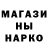 Метадон мёд AMO_gus