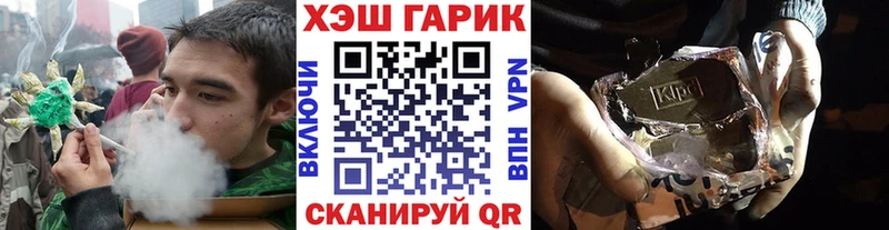 ГАШ Изолятор  Камбарка 