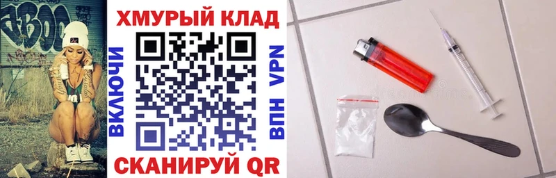 Героин гречка  KRAKEN сайт  маркетплейс состав  наркота  Камбарка 