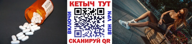 Кетамин VHQ  Камбарка 
