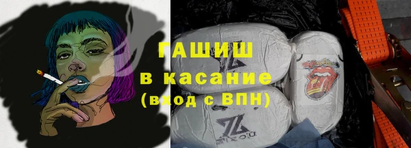 бутират Алексеевка