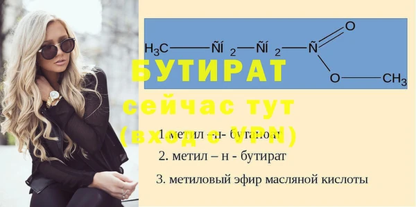 а пвп мука Сафоново