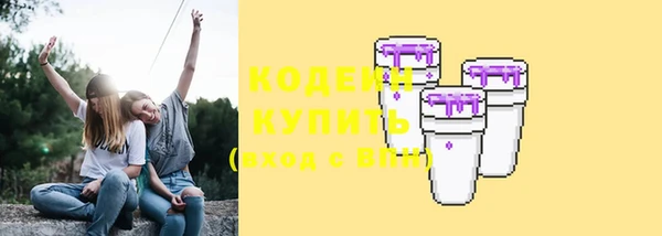 дистиллят марихуана Сатка