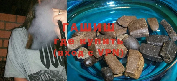 бутират Алексеевка