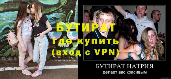 дистиллят марихуана Сатка