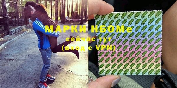 Альфа ПВП Саяногорск
