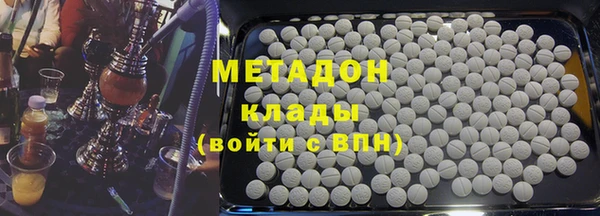 бутират Алексеевка