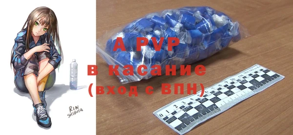 бутират Алексеевка