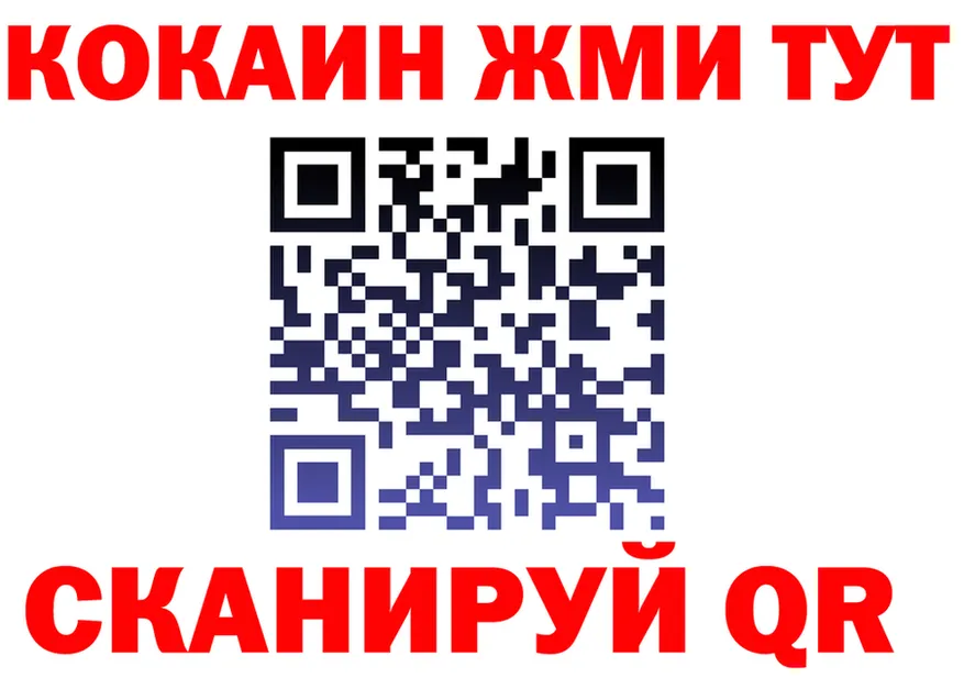 А ПВП Соль зеркало площадка блэк спрут Камбарка