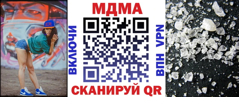 МДМА VHQ  Камбарка 