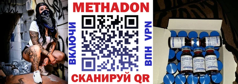 MEGA сайт  Камбарка  Метадон белоснежный 