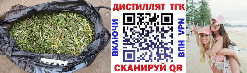 мега ссылки  Камбарка  ТГК вейп 